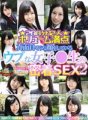 POBF-007 [VR] 208 menit 12 orang! Penuh volume. Gadis lugu dengan wajah serius - Seks jarak dekat dengan siswa mentah 2
