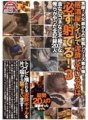 POST-040 真实故事！ K兄弟的系列文章第六篇！在酒吧厕所里弄泥巴的女人总是被枪杀！ 3 完整记录20个没钱、没人脉、长得丑的人。