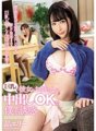 PPPD-798 我女朋友的姐姐用她的巨乳和中出来诱惑我 OK Ellie Akira