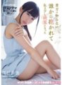 PRED-031 貴方の知らない誰かに抱かれて私は少し綺麗になった 関根奈美