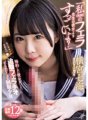 PRED-417 "Ela não é melhor do que a namorada do meu (aluno) professor de sexo oral?" Nanami Yokomiya, uma garota uniformizada que é boa em provocações, faz um boquete de acompanhamento, embora tenha uma namorada noiva.
