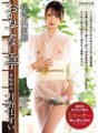 PRST-005 Unexplored Togenkyo Omotenashi-tei Signature bathhouse Tsukinoe Sui