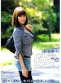 PSD-381 Healing. VOL.65 Nana Saeki