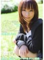 PSD-384 Pagpapagaling. VOL.66 Emiru Momose