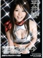 PURE-037 Quan hệ tình dục trong buổi hẹn hò ảo 'ngực lớn'!!! Aya Hirai