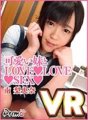 PYMVR-006 [VR] LOVELOVE SEX กับน้องสาวสุดน่ารัก Riona Minami