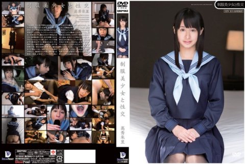 QBD-062 มีเซ็กส์กับสาวสวยในชุดเครื่องแบบทาคาฮิเดะ อาคาริ