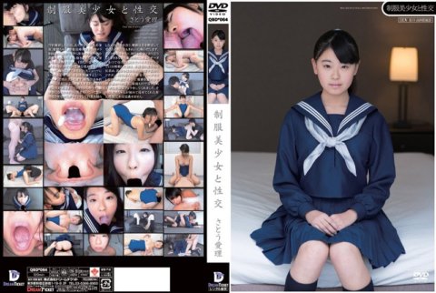 QBD-064 มีเซ็กส์กับสาวสวยในชุดไอริ ซาโต้