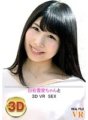 R-490 [VR] SEXE VR 3D avec Yukime Shiraishi