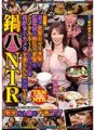 RADC-017 Hot Pot NTR [Berita sedih] Ini adalah video yang diambil dengan kamera kami ketika isteri saya pergi ke bilik sewa di kawasan kejiranan untuk pesta akhir tahun bersama rakan ibunya... Chisato Shoda