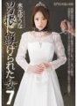 RBD-346 ผู้หญิงที่ได้รับการฝึกฝนโดยผู้ชาย 7 Yuuna Mizumoto