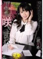 RBD-739 Dubur, mekar... Nozomi Hazuki