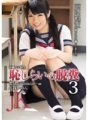 RBD-741 清純女子校生恥じらいの脱糞3 久我かのん