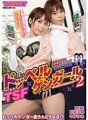 RCTD-273 TSF Saya seorang gadis doppelgen 2