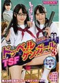 RCTD-317 TSF 我是分身女孩3 实况照片转学生版