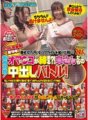 REXD-203 紅色攻擊隊特刊！得獎者：10萬日圓！為女人的尊嚴而戰！街角大賽！哪個陰部會收緊？ ！妻子之間的中出大戰！最先射精的人獲勝！緊的？慢慢地？阿姨們打泥巴的鑼聲響起了！
