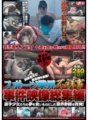 REZD-020 Officials leaked! Behind-the-scenes facts revealed!! Sports industry scandal incident video compilation