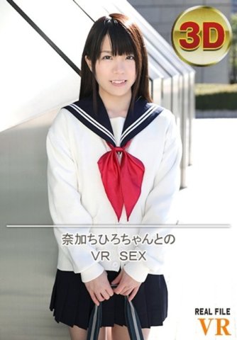 RFVR-003 [VR] VR SEXE avec Chihiro Naka