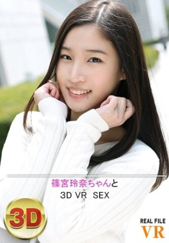 RFVR-006 [VR] 與四宮麗奈的 VR SEX