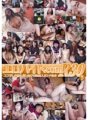 RGYY-055 エロバイト.com R30 5