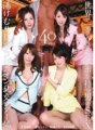 RKI-175 Sex with the man with the biggest dick in the world Maki Mizusawa, Reiko Sawamura, Maki Hojo, Misa Yuuki