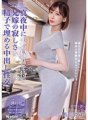 ROYD-087 자정에 남편의 귀가를 기다리는 형수의 외로움을 정자로 메우는 질 내 사정 성교. 구로카와 스미레