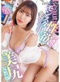 ROYD-125 Sumire Kurokawa, une enseignante aux belles fesses qui fait de son mieux pour satisfaire le monstre du désir sexuel qui refuse d'aller à l'école