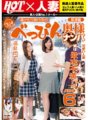 RZM-064 Walanghiyang Kasal na Babae Hot Spring - Pagkuha ng Asawa ng Beppin Sa Isang Steam Trip - Kusatsu Edition