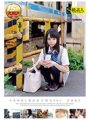 SABA-309 #Creampie Runaway Schoolgirl 001 Sonnenblume