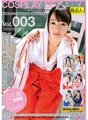 SABA-378 Bercosplay dengan amatir kelas S sepanjang hari! Vol.003 Ahli Kecantikan Mai-chan (nama samaran), 21 tahun, cup C