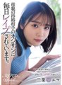 SAME-070 She is raped every day by an old man who is her mother's new husband. Futaba Emma