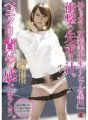 SCHN-023 非常可愛的反串美男「星川Rindor」震撼前汁。陰莖陰蒂折磨的感覺很棒。
