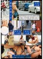 SCR-189 Gendaisho ● Pakaian seragam tiga orang