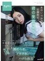 SDAB-071 รอยยิ้มอันท่วมท้นของคุณในช่วงฤดูร้อนนั้นเป็นของฉัน Itsuka Momoka - 6 ชั่วโมงก่อนเคอร์ฟิว - ชายวัยกลางคนที่แก่กว่าพ่อของเธอหยอกล้อเธอ ทำให้เธอหลั่ง และเย็ดเธอตลอดทั้งวัน