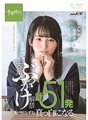 SDAB-083 bukkake ขนาดใหญ่เปิดตัวทั้งหมด 51 นัด Nazuna Nonohara กลายเป็นสีขาวสนิท โรงเรียนที่เงียบสงบในช่วงวันหยุด สกปรกไปด้วยน้ำอสุจิสีขาวขุ่นจนต้องเคอร์ฟิว