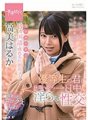SDAB-085 6ヵ国語を喋れる圧倒的才女 高美(たかみ)はるか 優等生の君と昼間っから一日中、ず～っと淫らな性交
