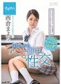 SDAB-098 Sepanjang hari, dari siang hari dan seterusnya, kami melakukan hubungan seks dengan Mayori Nishikura, seorang gadis cantik berkulit cerah, berkulit susu berseragam.
