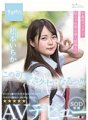 SDAB-108 Cette gentillesse est addictive !!! Ichika Matsumoto SOD fait ses débuts en AV exclusif Ichika Matsumoto