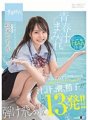 SDAB-111 Bedeckt mit Jugendsaft Saft, Schweiß, Flut und Sperma strömen aus dem frischen, glatt rasierten Körper! 13 tolle Aufnahmen!! Diese Niedlichkeit macht süchtig!!! Ichika Matsumoto