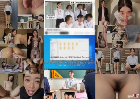 SDAM-105 The first gonzo video leaked of a certain well-behaved student teacher secretly earning pocket money.