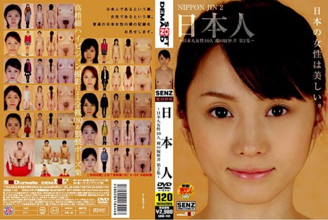 SDDE-142 일본인 ～일본인 여성 10명 알몸의 이력서 제2집～