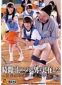 SDDE-432 時間を止められる男は実在した!～女子校の球技大会に潜入!編～