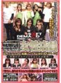 SDDM-836 アダルトビデオショップ女性店員 売上アップのために赤面ミニスカご奉仕キャンペーン!!