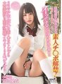 SDEN-046 A super sensitive premature ejaculation beautiful girl is allowed to have amateur dicks! Even the dicks of ordinary amateur men can cum!! Even amateur pistons who are inexperienced with sex can squirt a lot and go beyond their limits! Yui Tomita