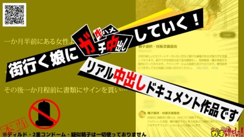 SDGN-031 [Spesialisasi Creampie] Sperma disediakan oleh pers inseminasi! [Legal NTR] Putriku yang ingin hamil tanpa memberitahu pacarnya melamar, jadi aku melakukan creampie berkali-kali untuk menghasilkan bayi ♪ [Cara membuat bayi]