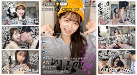 SDHS-035 [Now streaming] JD bottom TUBER-chan (18 years old with beautiful breasts) who is in a good mood was sassy, ​​so I found her home!! It was really convex!! Even if she was creampied, she was so strong that I made it into an AV www [with comments] Sumire Kuramoto