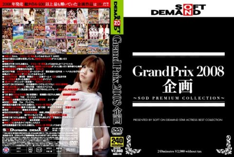 SDMS-618 PHẦN MỀM THEO YÊU CẦU Kế hoạch Grand Prix 2008