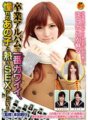 SDMT-723 อยากมีเซ็กส์สุดฮอตกับสาวน่ารักที่สุดในอัลบั้มรับปริญญาสาวที่ชื่นชม!!