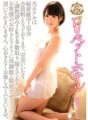 SERO-314 Lolipet Hotel 01 Kotomi Asakura