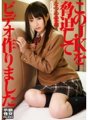 SERO-316 Gumawa ako ng video sa pamamagitan ng pang-blackmail sa babaeng high school na ito. Settlement sexual intercourse FILE03 Natsume Airi